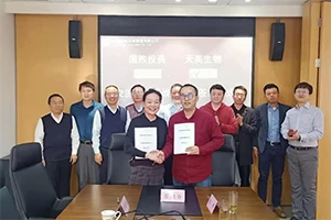 Η XI'AN App-Chem συνήψε συμφωνία στρατηγικής συνεργασίας με την Xi'an Guoxu I...