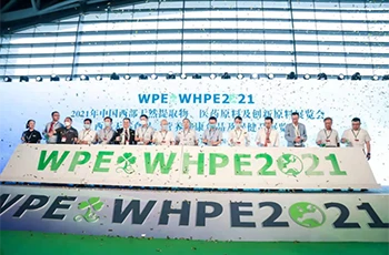 Η APPCHEM (NASDAQ: BON) εμφανίστηκε στην έκθεση WPE&WHPE Western Raw Material...