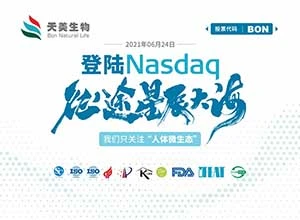 Έναρξη Σύντομα! Η APPCHEM (NASDAQ: BON) θα σας συναντήσει στην Έκθεση Φυσικών...