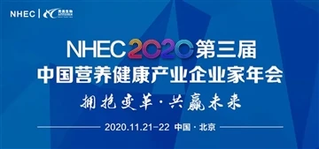 Το App-Chem εκτέθηκε στο NHEC2020 και επέστρεψε με δύο βραβεία